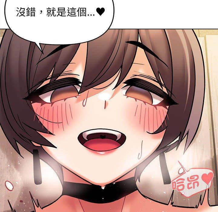 [Manhwa] College life begins with clubs Campus, female student, big breasts#[144P]-114