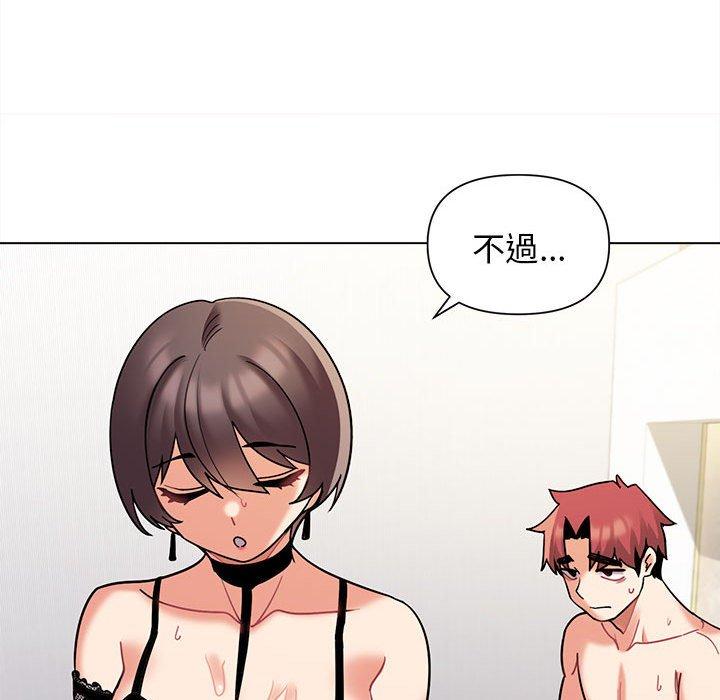 [Manhwa] College life begins with clubs Campus, female student, big breasts#[144P]-12