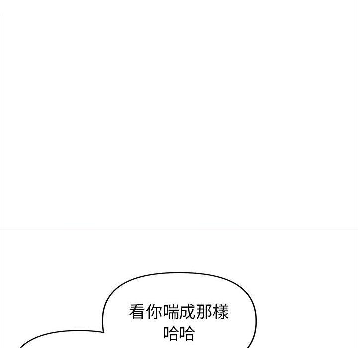 [Manhwa] College life begins with clubs Campus, female student, big breasts#[144P]-126