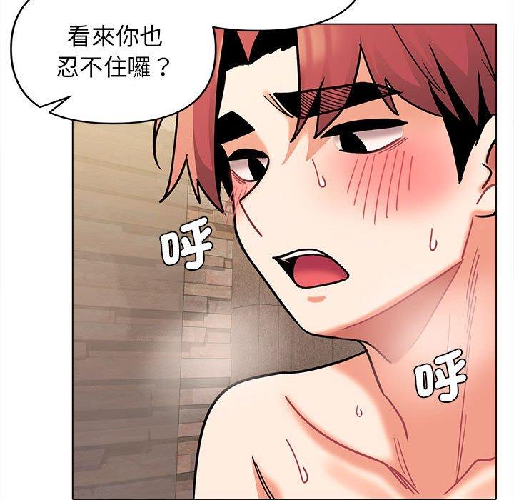 [Manhwa] College life begins with clubs Campus, female student, big breasts#[144P]-127