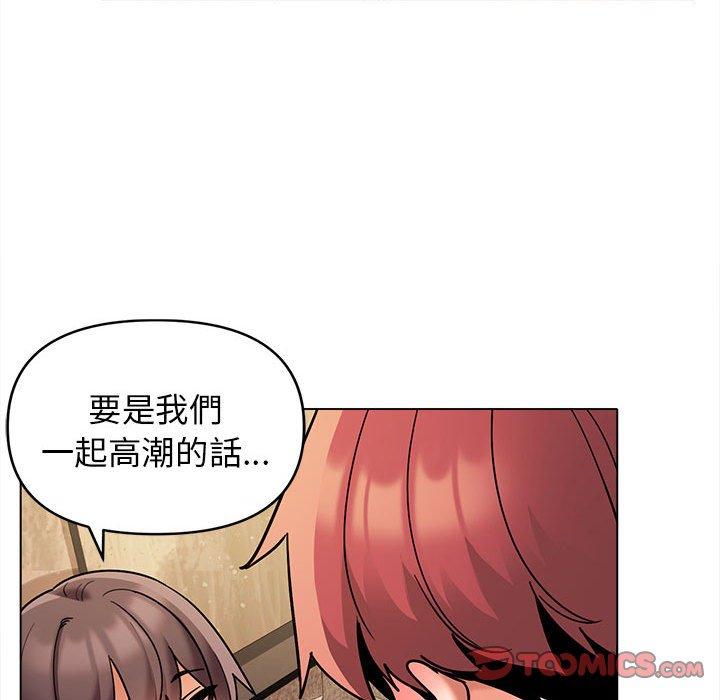 [Manhwa] College life begins with clubs Campus, female student, big breasts#[144P]-128