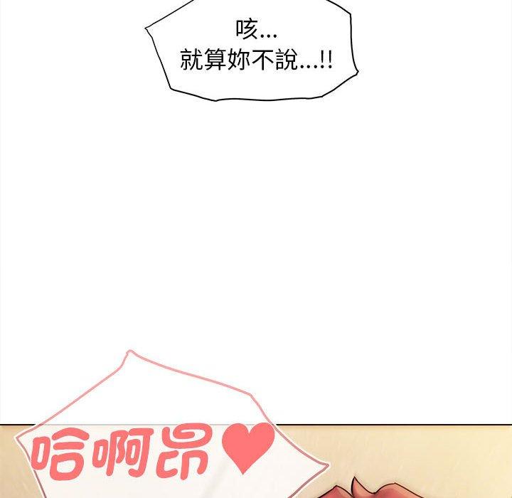 [Manhwa] College life begins with clubs Campus, female student, big breasts#[144P]-138