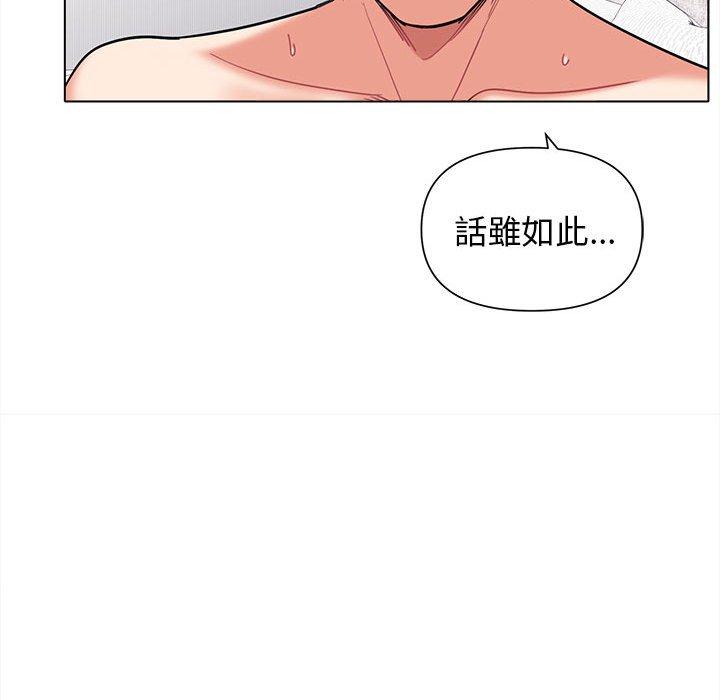 [Manhwa] College life begins with clubs Campus, female student, big breasts#[144P]-18