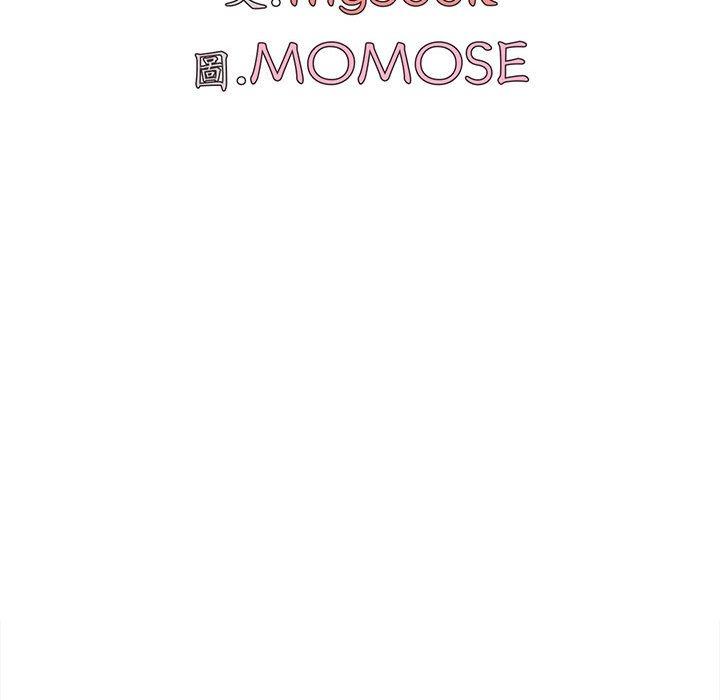 [Manhwa] College life begins with clubs Campus, female student, big breasts#[144P]-28