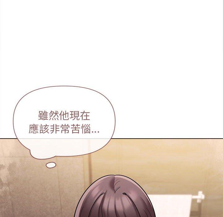 [Manhwa] College life begins with clubs Campus, female student, big breasts#[144P]-34