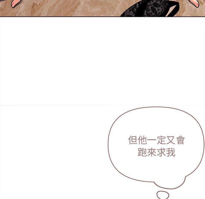 [Manhwa] College life begins with clubs Campus, female student, big breasts#[144P]-36