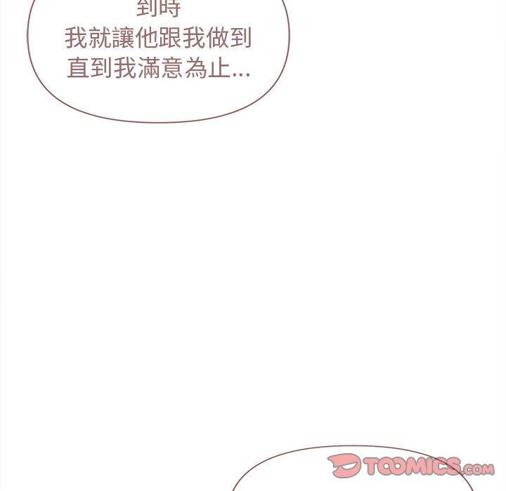 [Manhwa] College life begins with clubs Campus, female student, big breasts#[144P]-38