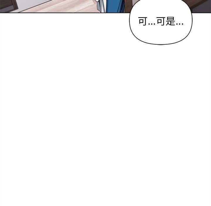 [Manhwa] College life begins with clubs Campus, female student, big breasts#[144P]-4