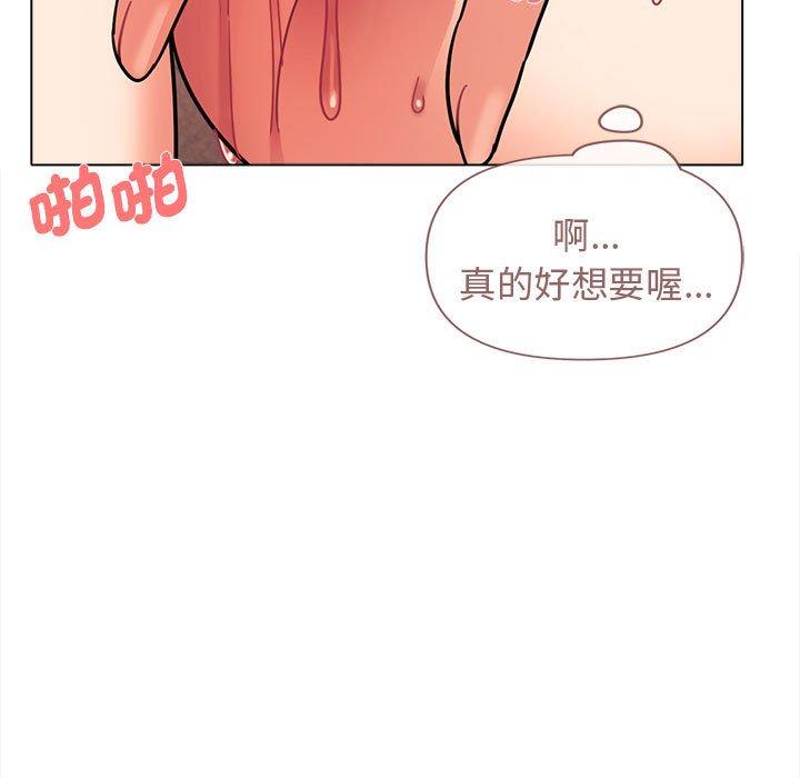 [Manhwa] College life begins with clubs Campus, female student, big breasts#[144P]-43