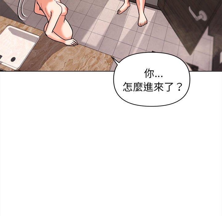 [Manhwa] College life begins with clubs Campus, female student, big breasts#[144P]-49