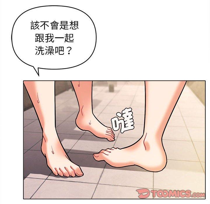 [Manhwa] College life begins with clubs Campus, female student, big breasts#[144P]-50
