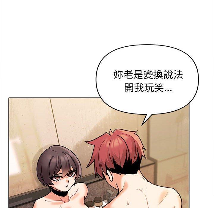 [Manhwa] College life begins with clubs Campus, female student, big breasts#[144P]-57