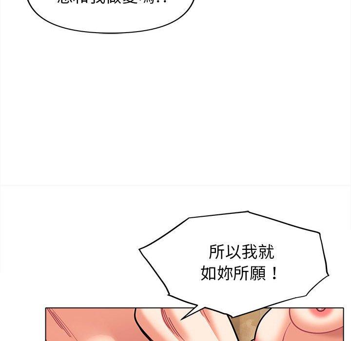 [Manhwa] College life begins with clubs Campus, female student, big breasts#[144P]-59