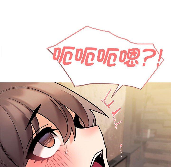 [Manhwa] College life begins with clubs Campus, female student, big breasts#[144P]-66