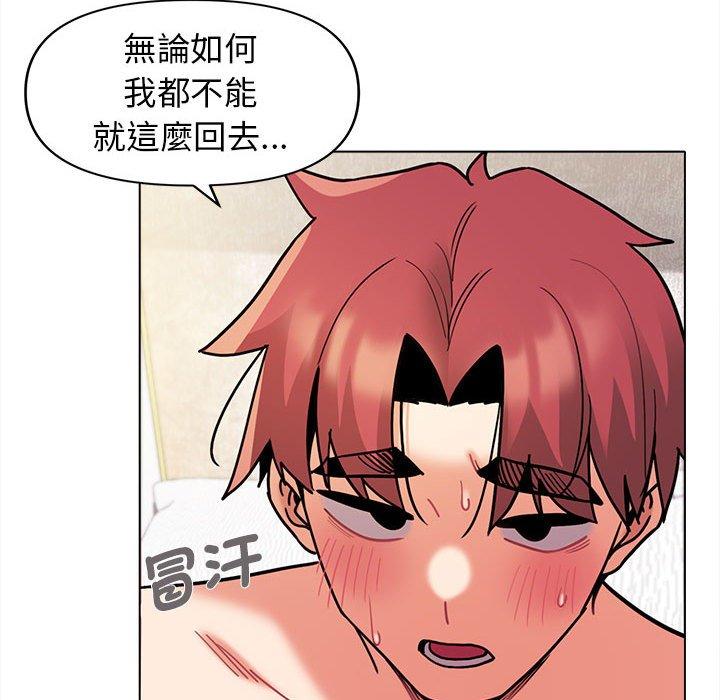 [Manhwa] College life begins with clubs Campus, female student, big breasts#[144P]-7
