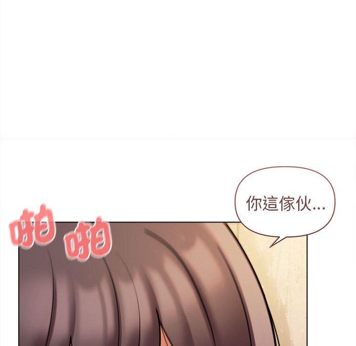 [Manhwa] College life begins with clubs Campus, female student, big breasts#[144P]-72