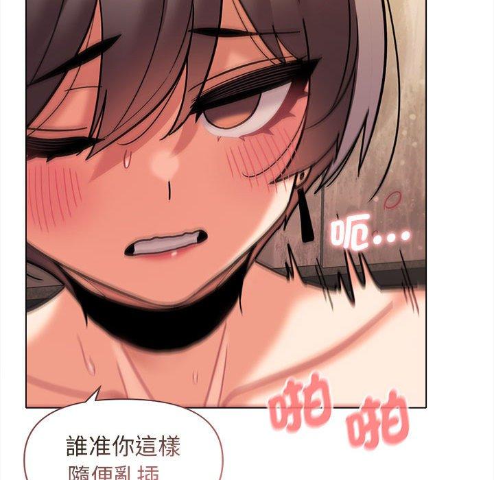 [Manhwa] College life begins with clubs Campus, female student, big breasts#[144P]-73