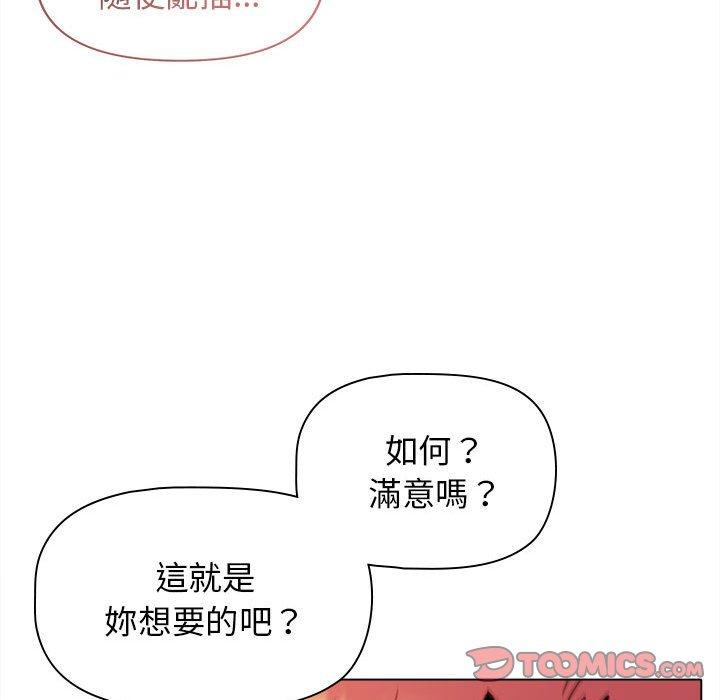 [Manhwa] College life begins with clubs Campus, female student, big breasts#[144P]-74