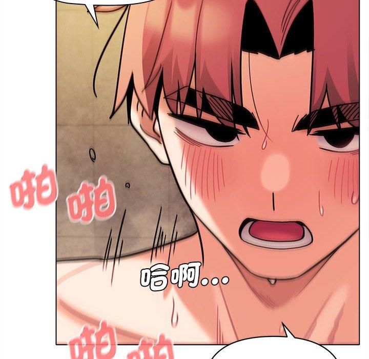 [Manhwa] College life begins with clubs Campus, female student, big breasts#[144P]-75