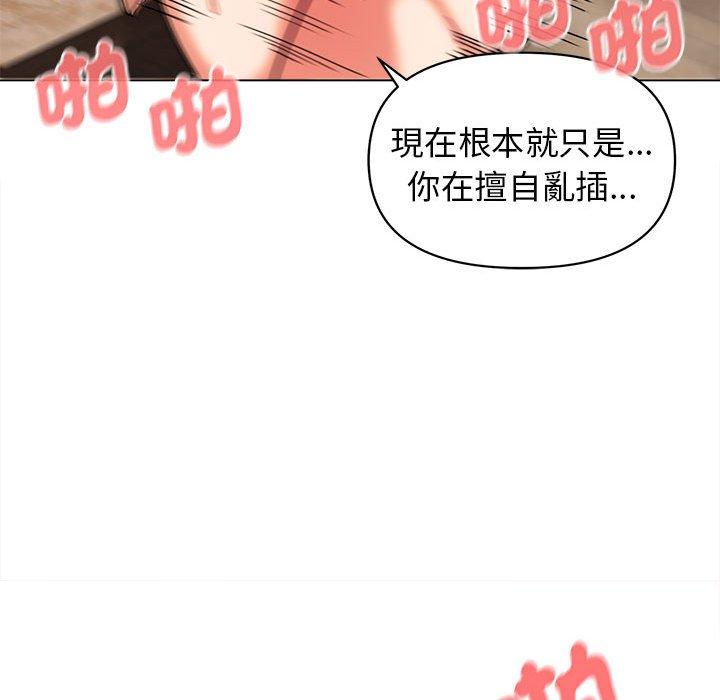 [Manhwa] College life begins with clubs Campus, female student, big breasts#[144P]-78