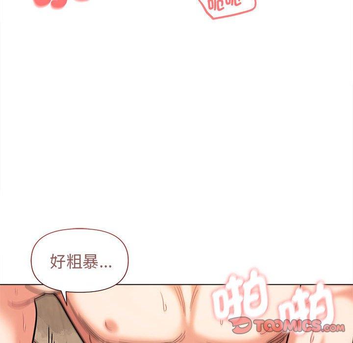 [Manhwa] College life begins with clubs Campus, female student, big breasts#[144P]-80