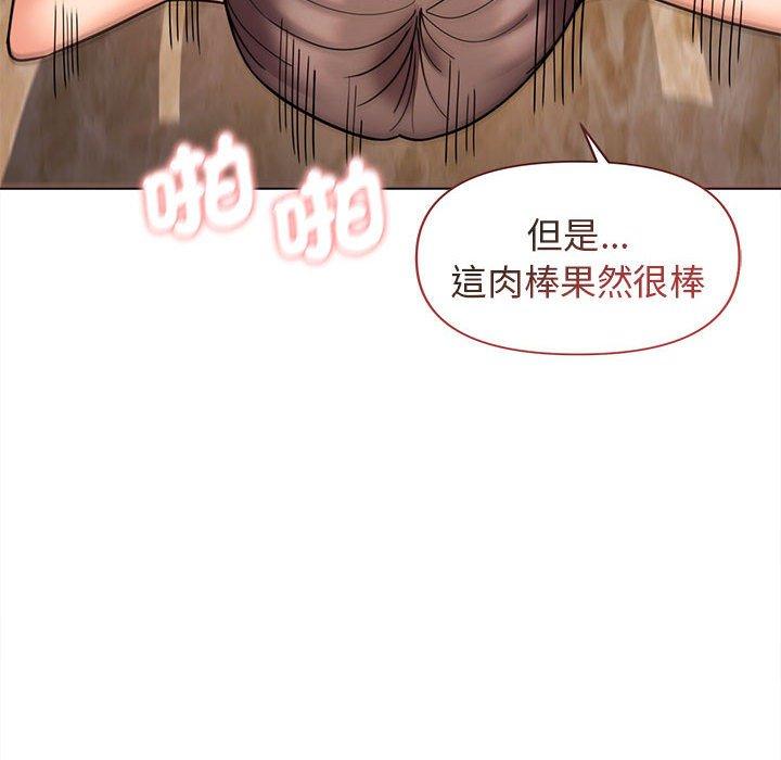 [Manhwa] College life begins with clubs Campus, female student, big breasts#[144P]-82