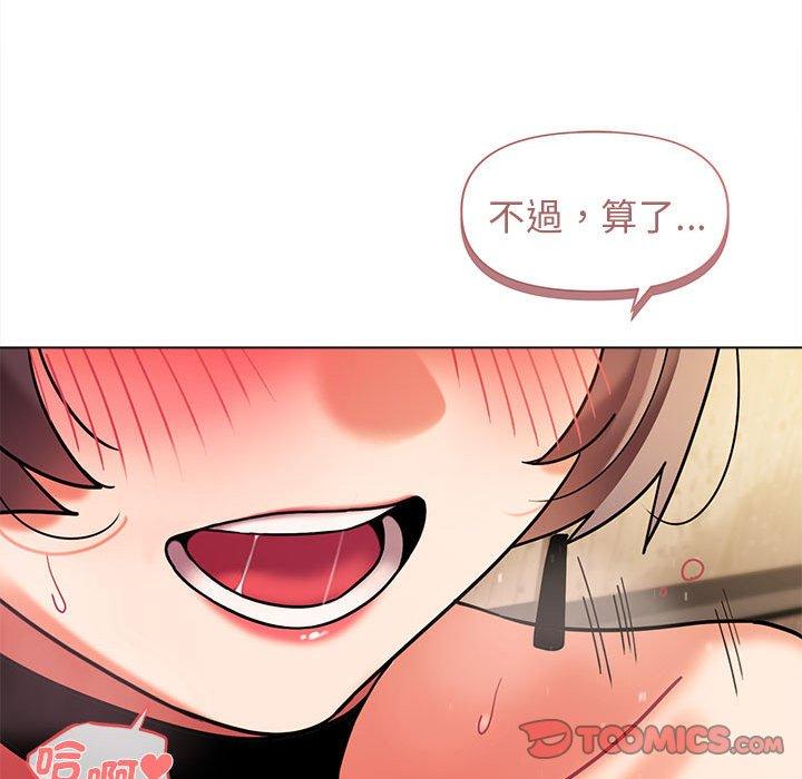 [Manhwa] College life begins with clubs Campus, female student, big breasts#[144P]-86
