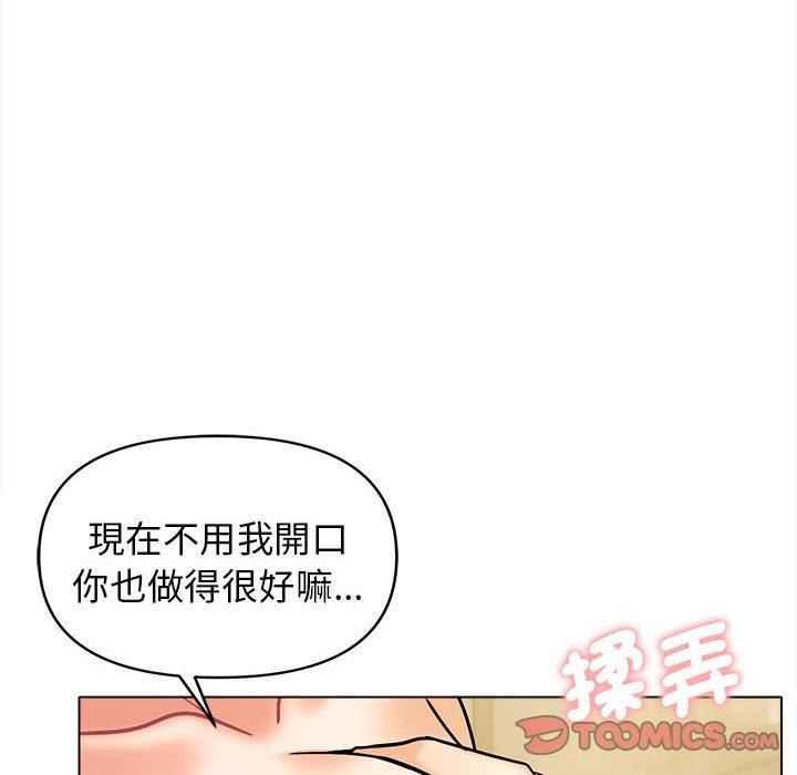[Manhwa] College life begins with clubs Campus, female student, big breasts#[144P]-92