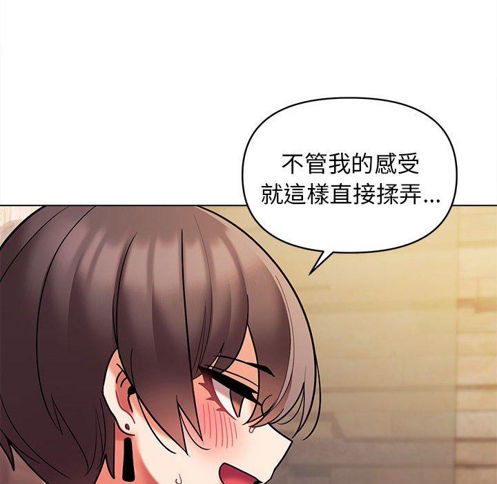 [Manhwa] College life begins with clubs Campus, female student, big breasts#[144P]-94