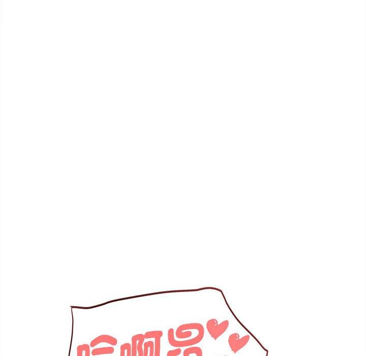 [Manhwa] College life begins with clubs Campus, female student, big breasts#[144P]-103
