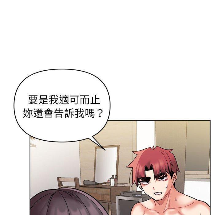 [Manhwa] College life begins with clubs Campus, female student, big breasts#[144P]-121