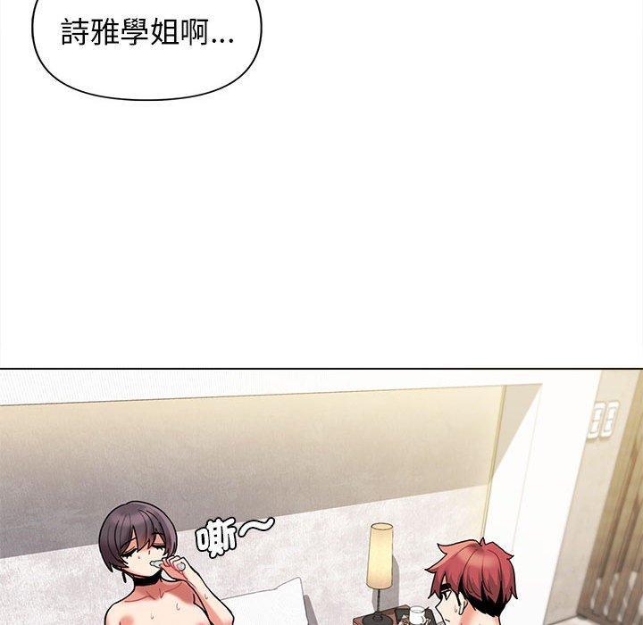 [Manhwa] College life begins with clubs Campus, female student, big breasts#[144P]-127