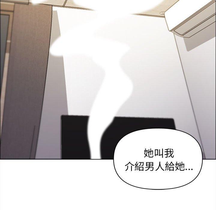 [Manhwa] College life begins with clubs Campus, female student, big breasts#[144P]-130