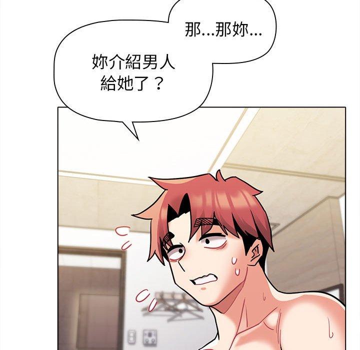 [Manhwa] College life begins with clubs Campus, female student, big breasts#[144P]-135