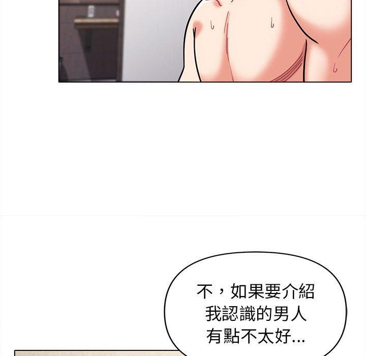 [Manhwa] College life begins with clubs Campus, female student, big breasts#[144P]-136