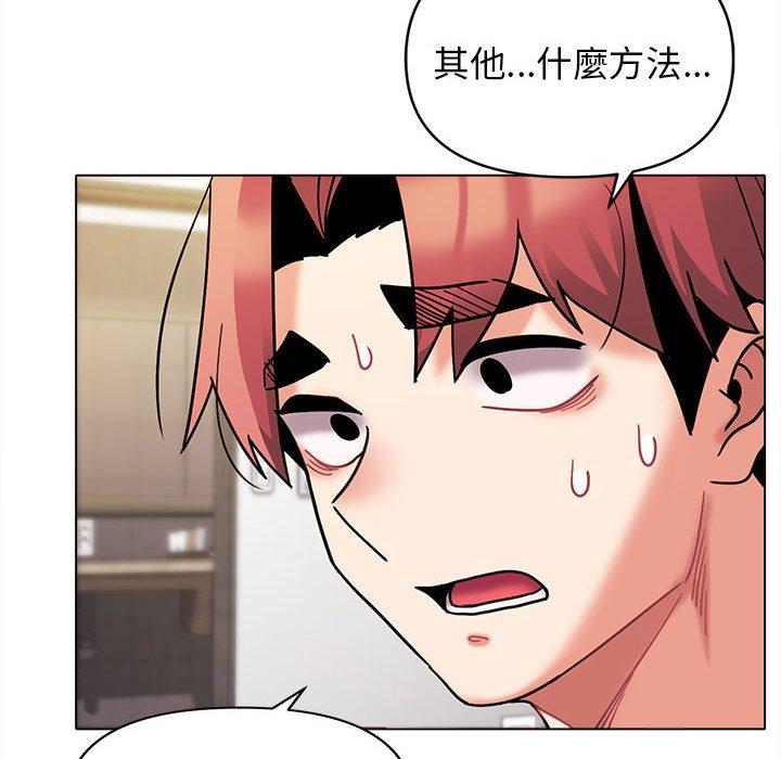 [Manhwa] College life begins with clubs Campus, female student, big breasts#[144P]-139