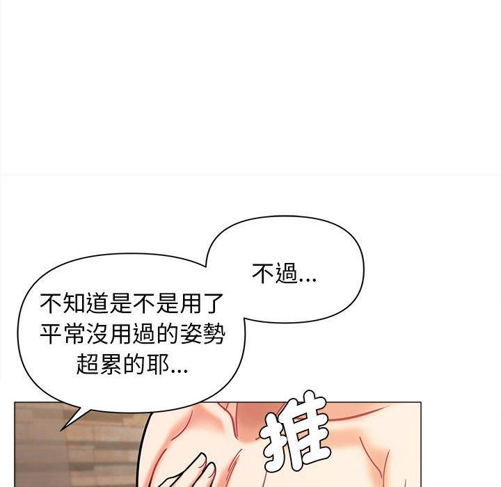 [Manhwa] College life begins with clubs Campus, female student, big breasts#[144P]-14