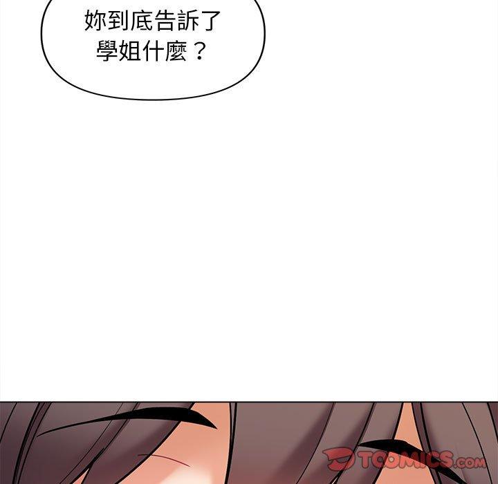 [Manhwa] College life begins with clubs Campus, female student, big breasts#[144P]-140