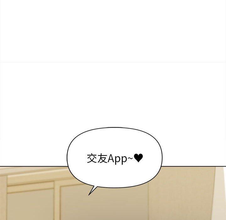 [Manhwa] College life begins with clubs Campus, female student, big breasts#[144P]-142