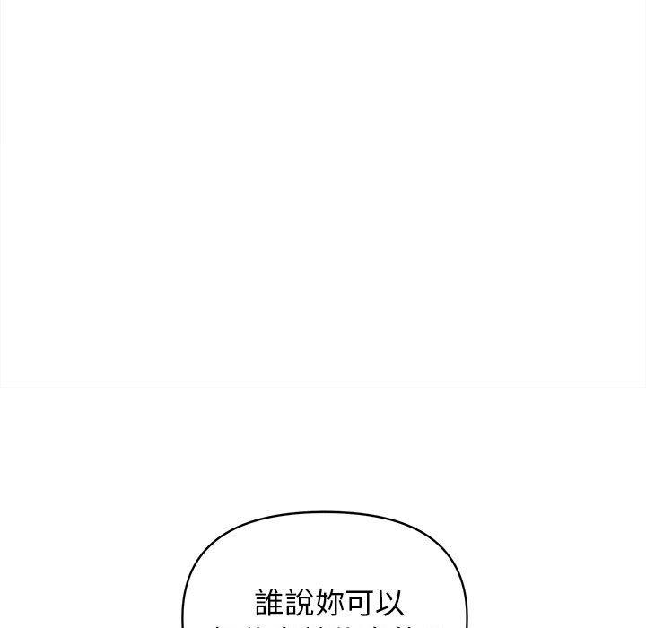 [Manhwa] College life begins with clubs Campus, female student, big breasts#[144P]-19
