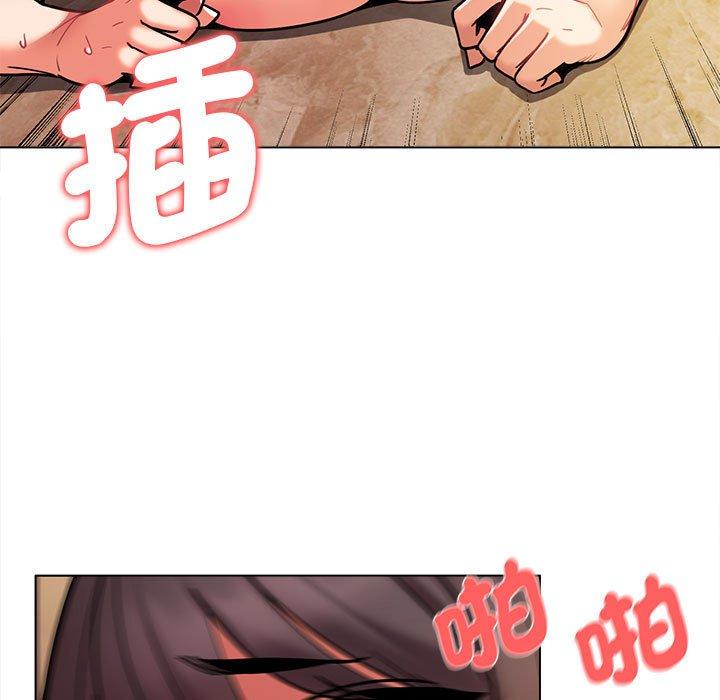 [Manhwa] College life begins with clubs Campus, female student, big breasts#[144P]-34