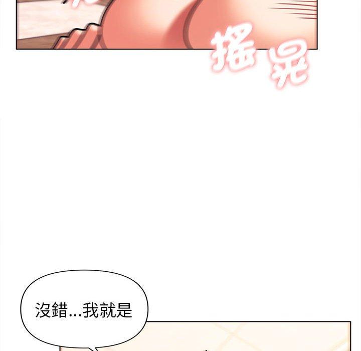 [Manhwa] College life begins with clubs Campus, female student, big breasts#[144P]-42