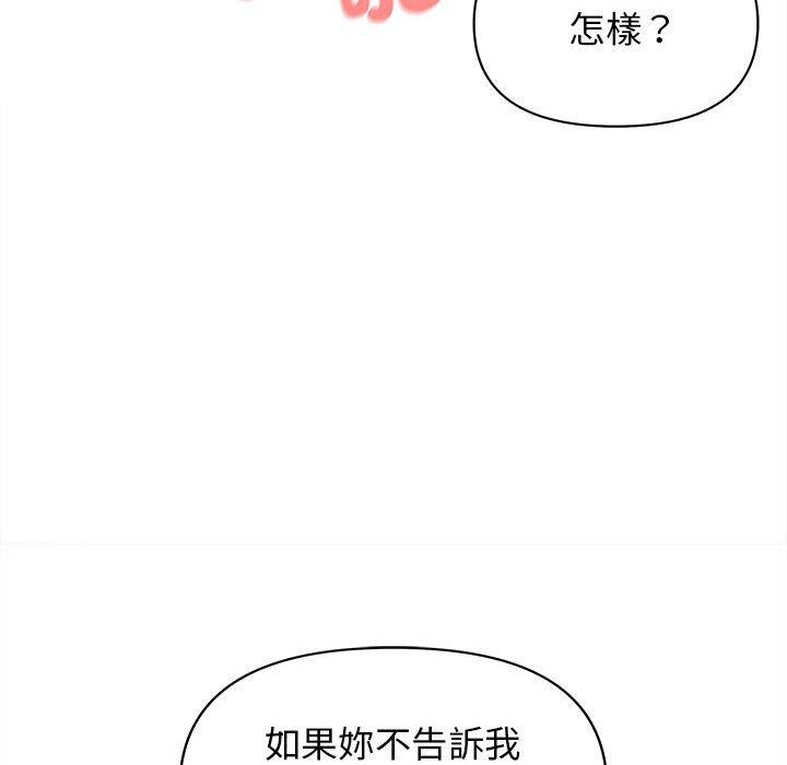 [Manhwa] College life begins with clubs Campus, female student, big breasts#[144P]-44