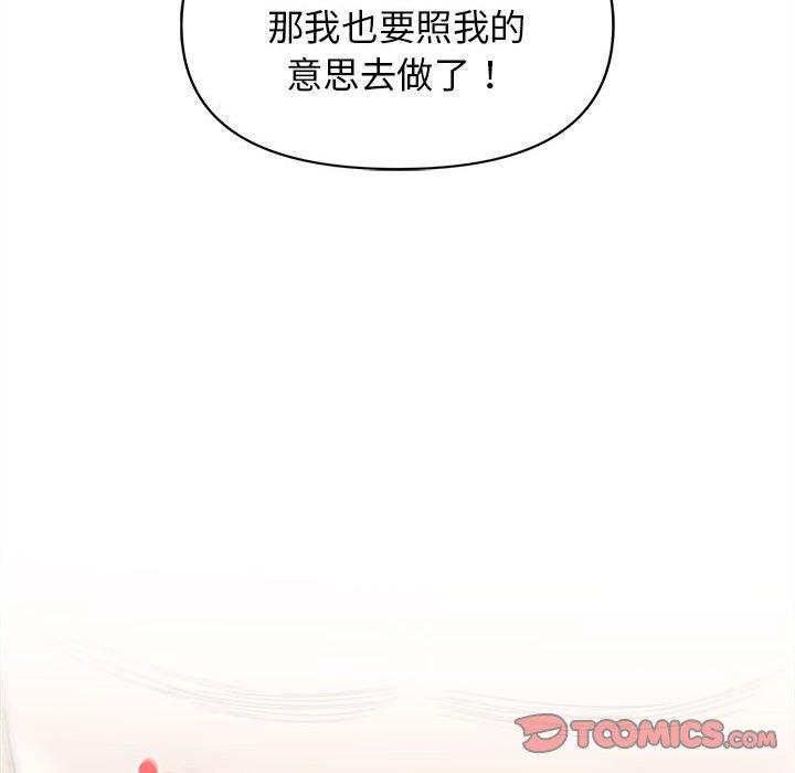 [Manhwa] College life begins with clubs Campus, female student, big breasts#[144P]-45