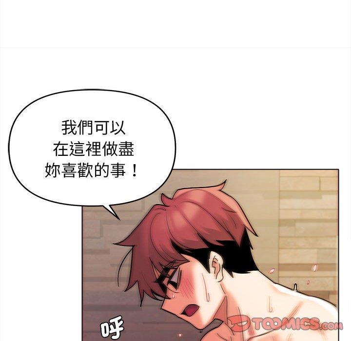 [Manhwa] College life begins with clubs Campus, female student, big breasts#[144P]-51