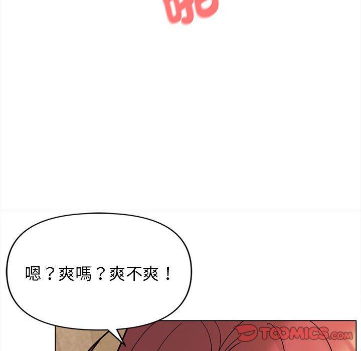 [Manhwa] College life begins with clubs Campus, female student, big breasts#[144P]-63