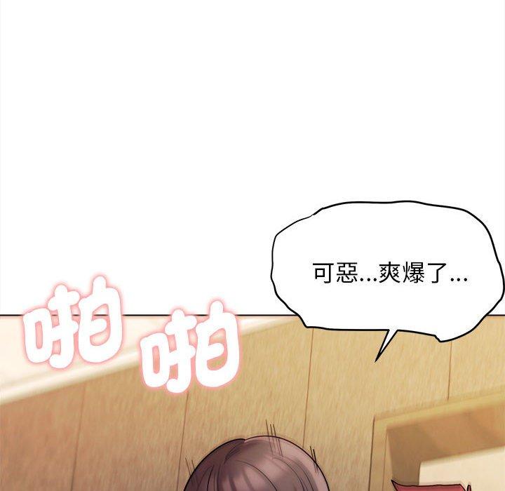 [Manhwa] College life begins with clubs Campus, female student, big breasts#[144P]-65