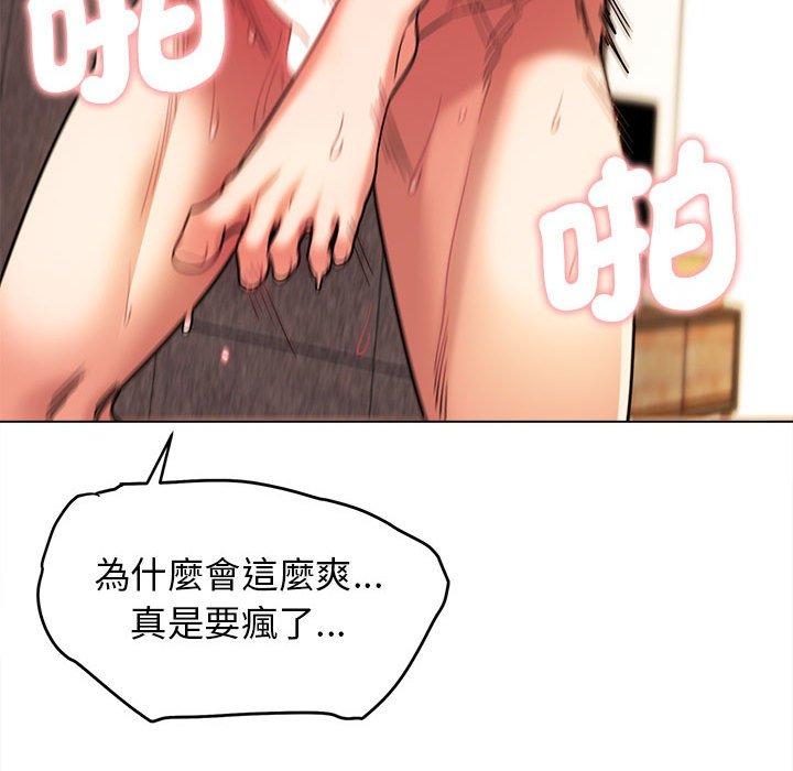 [Manhwa] College life begins with clubs Campus, female student, big breasts#[144P]-67