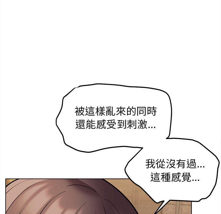 [Manhwa] College life begins with clubs Campus, female student, big breasts#[144P]-68
