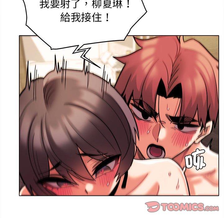 [Manhwa] College life begins with clubs Campus, female student, big breasts#[144P]-75